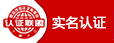 認(rèn)證圖標(biāo)1