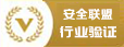 認(rèn)證圖標(biāo)4