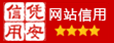 認(rèn)證圖標(biāo)5